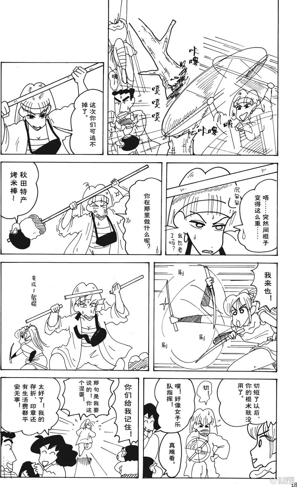 第18页