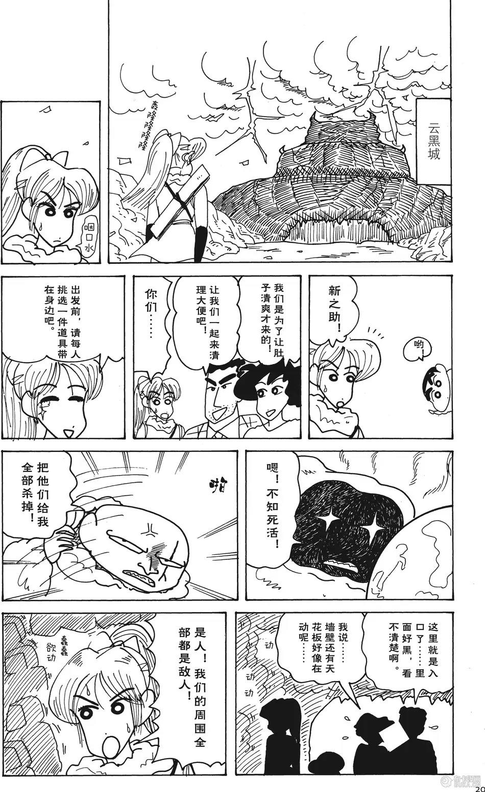 第20页