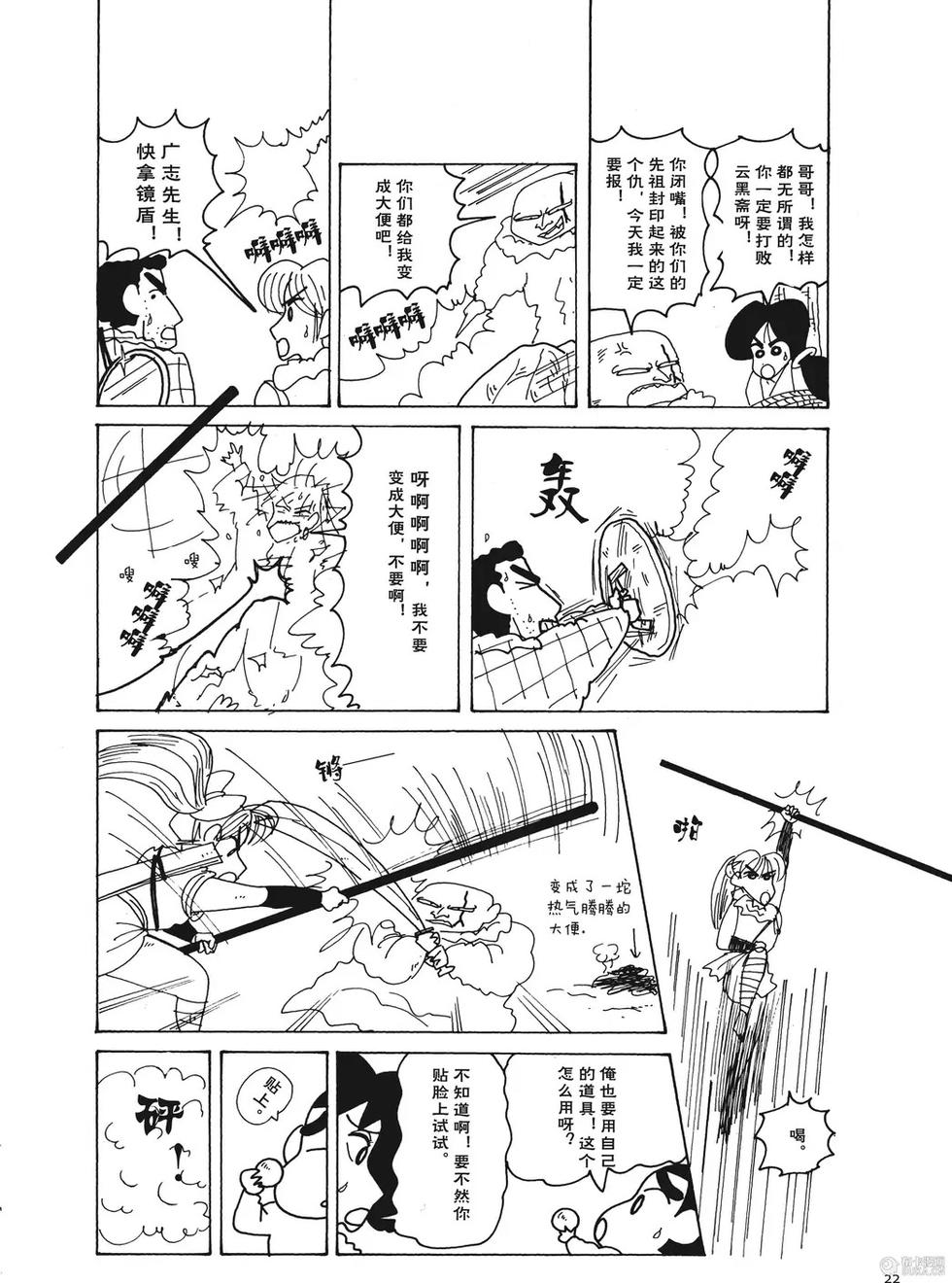 第22页