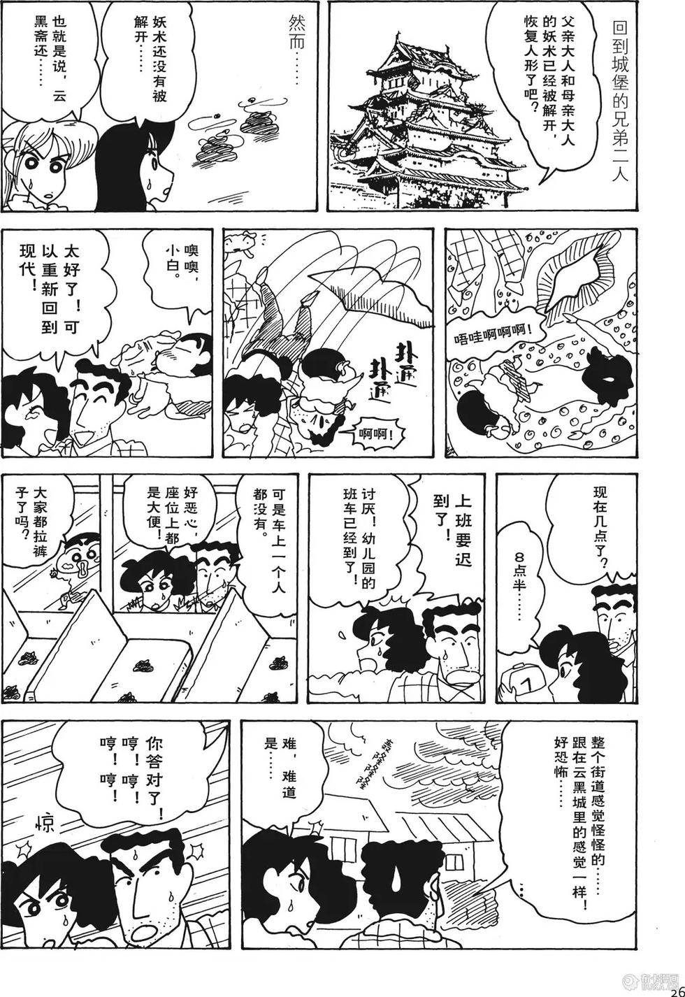 第26页