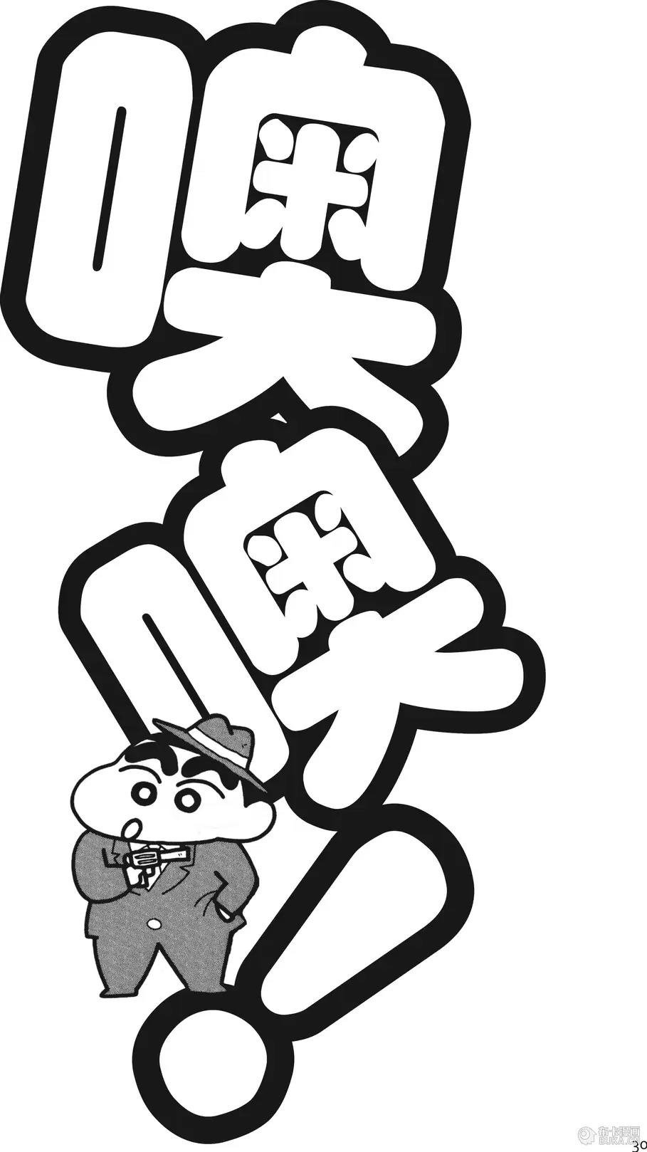 第30页