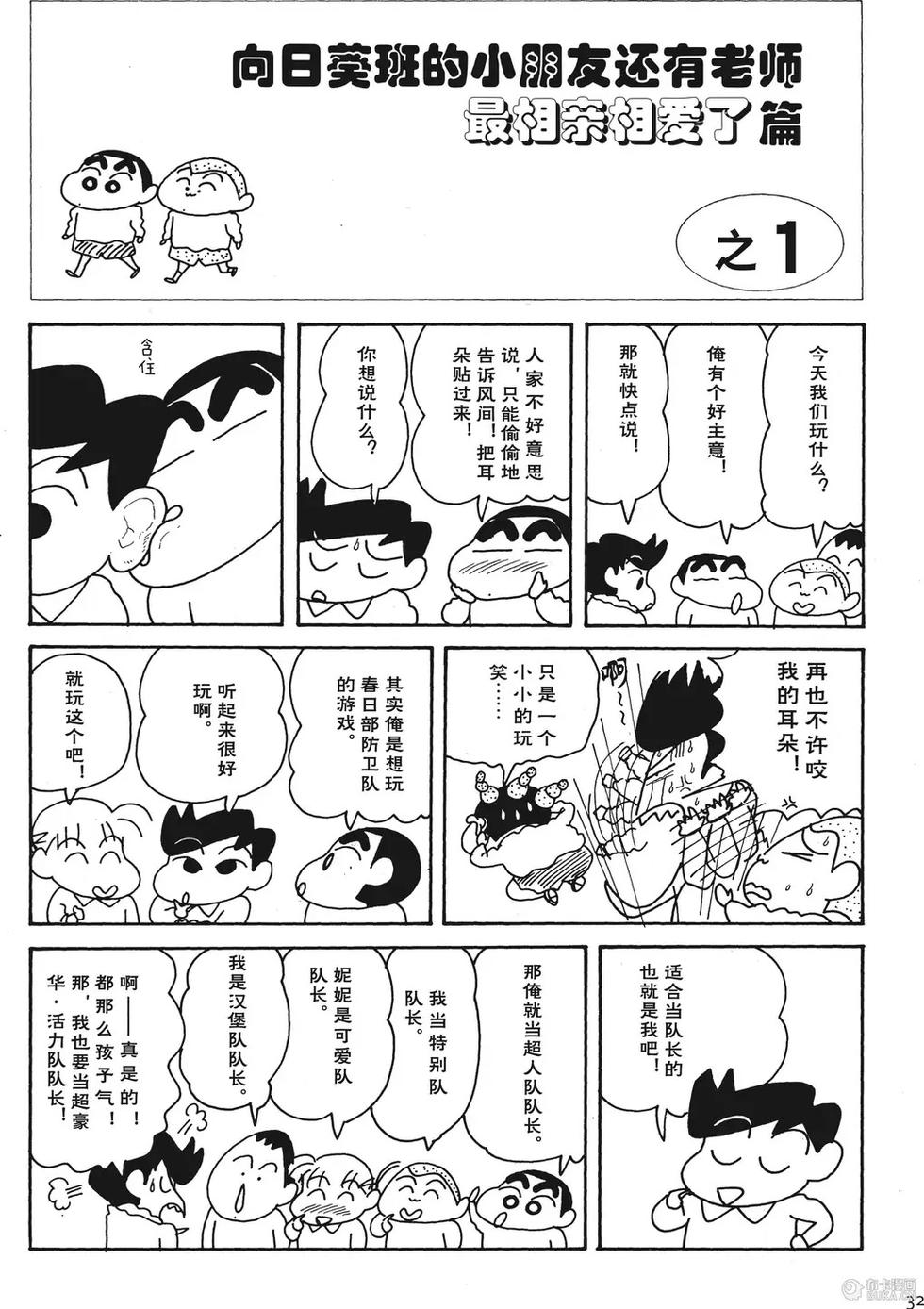 第32页