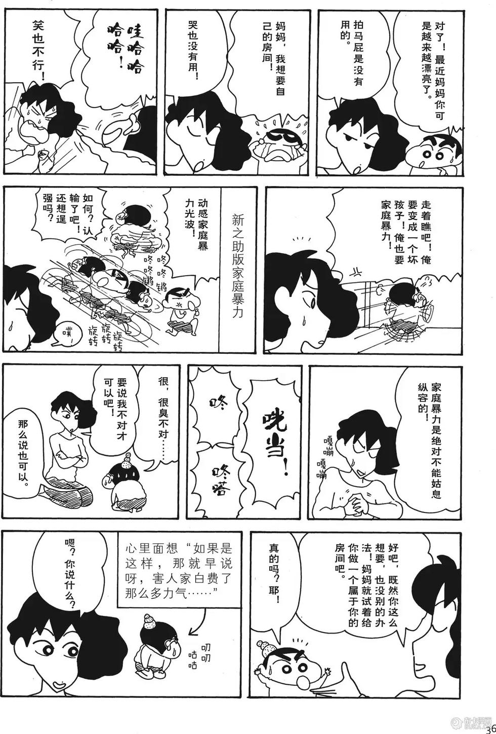 第36页