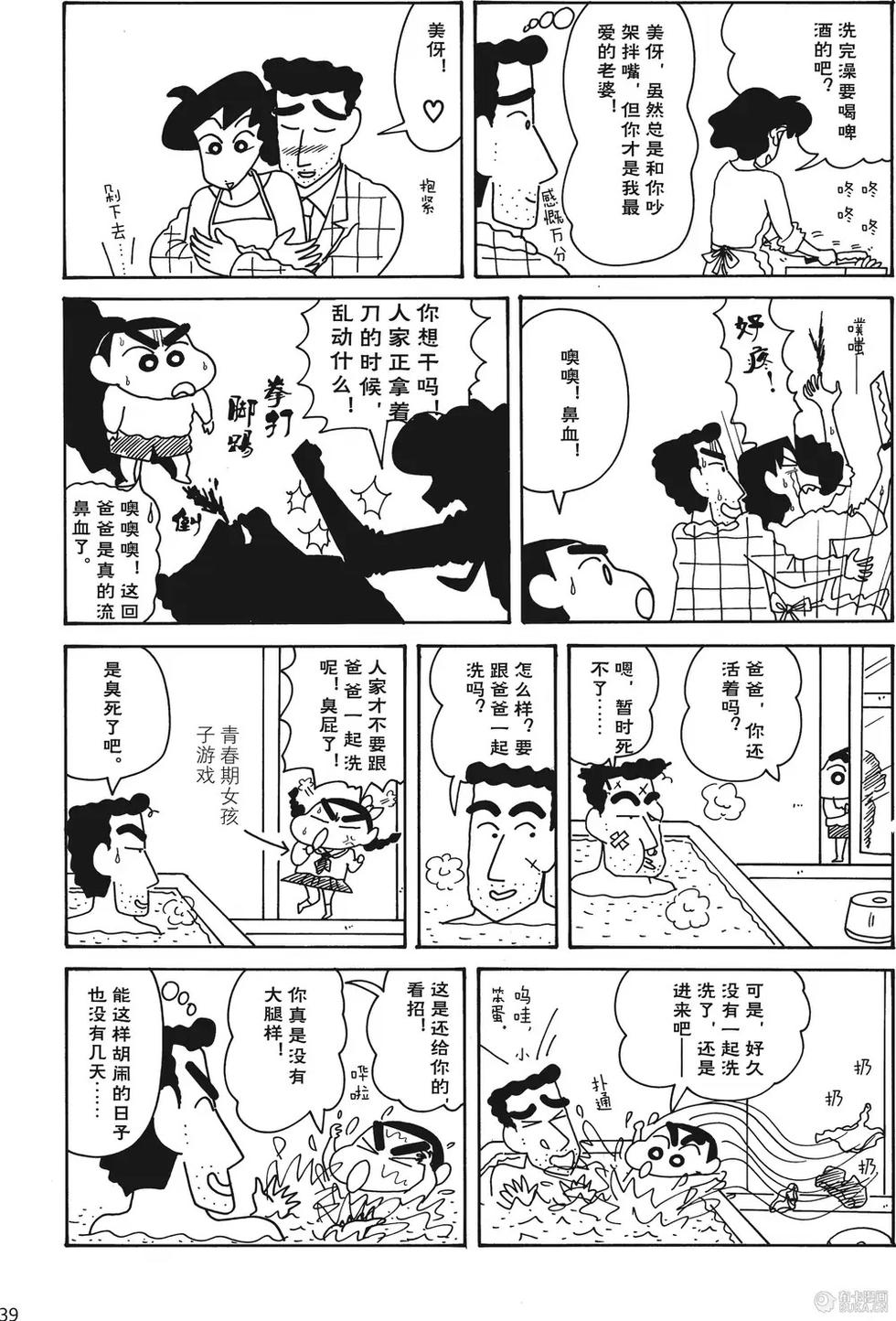 第39页