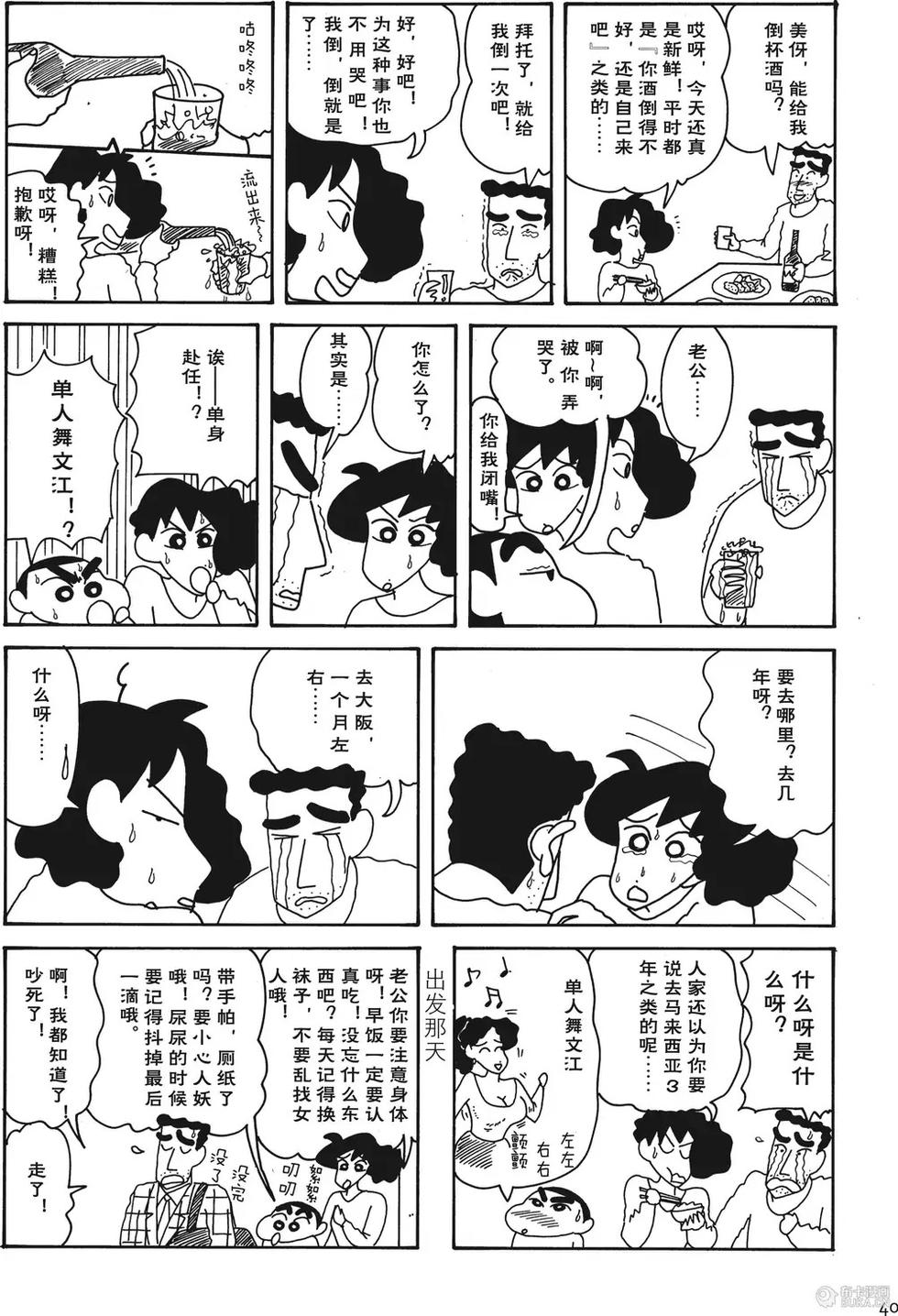 第40页