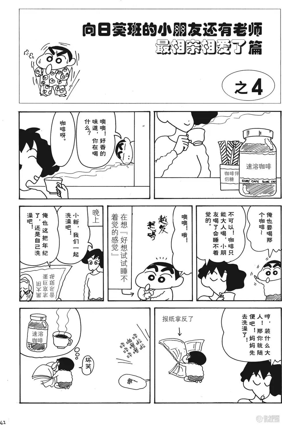第41页