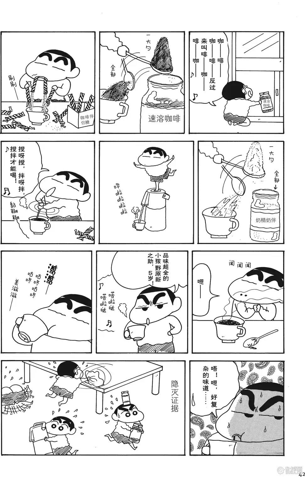 第42页