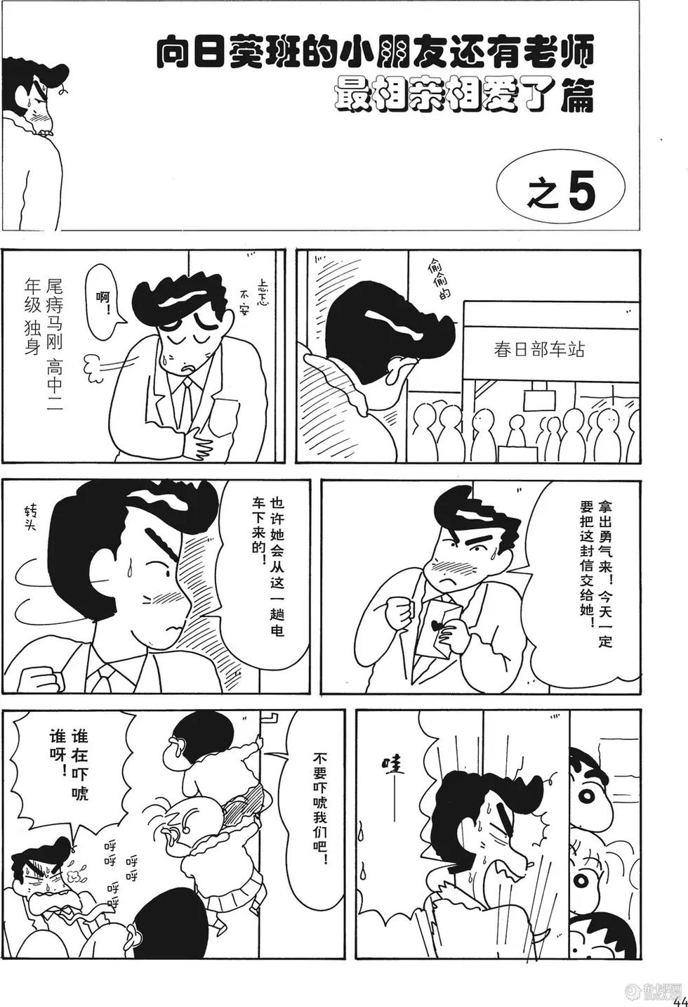 第44页