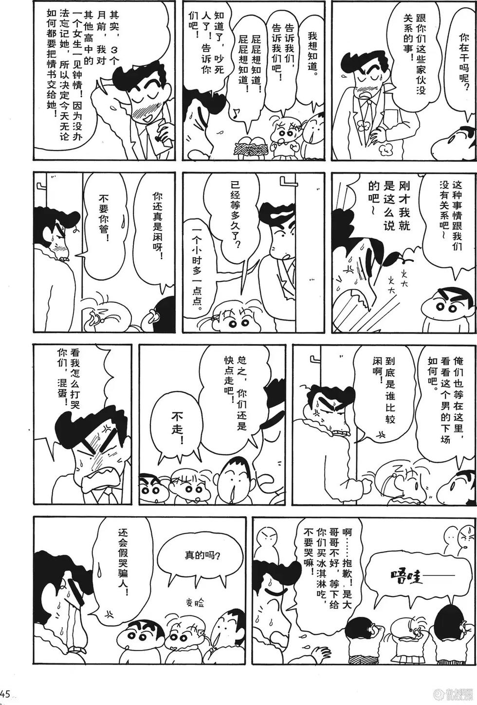 第45页