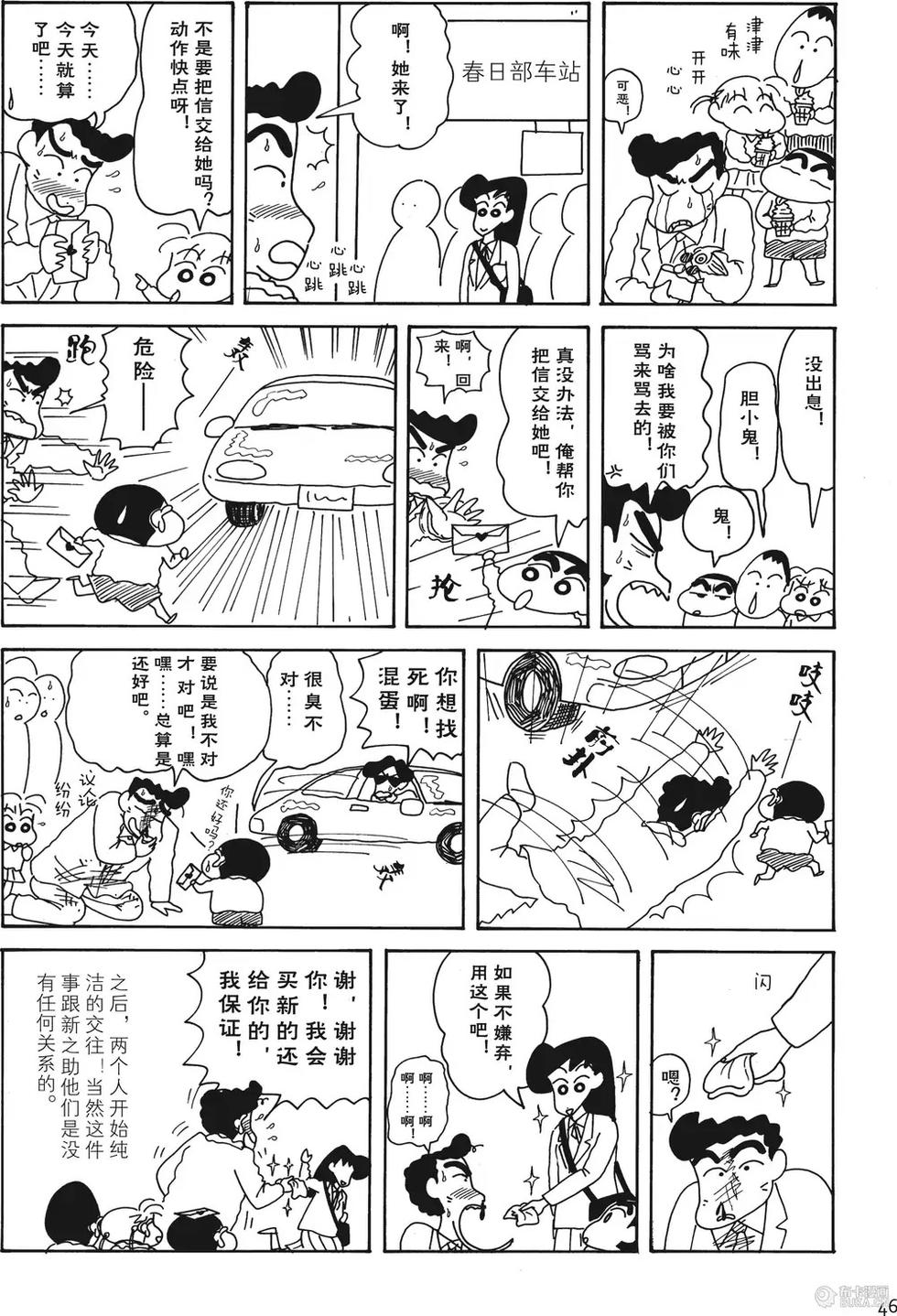 第46页
