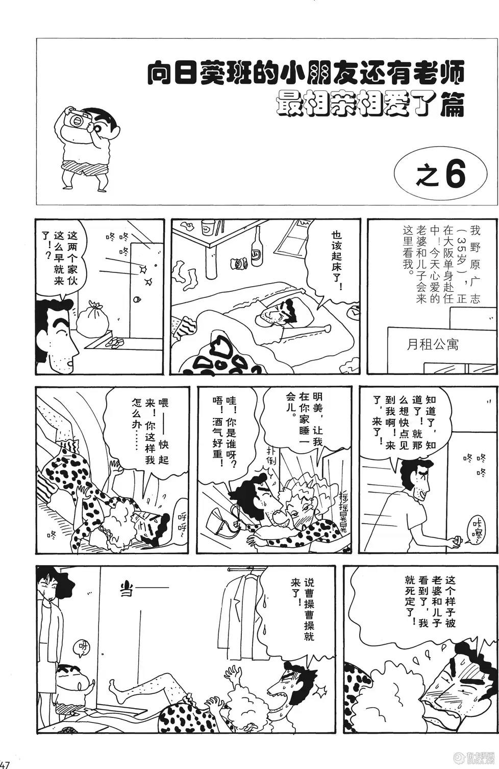 第47页