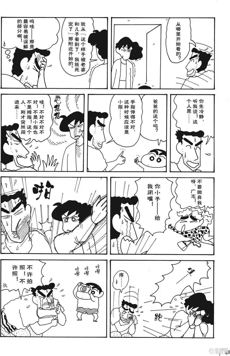第48页