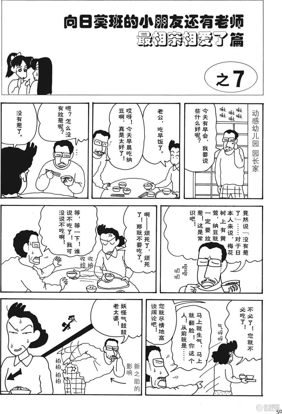 第50页