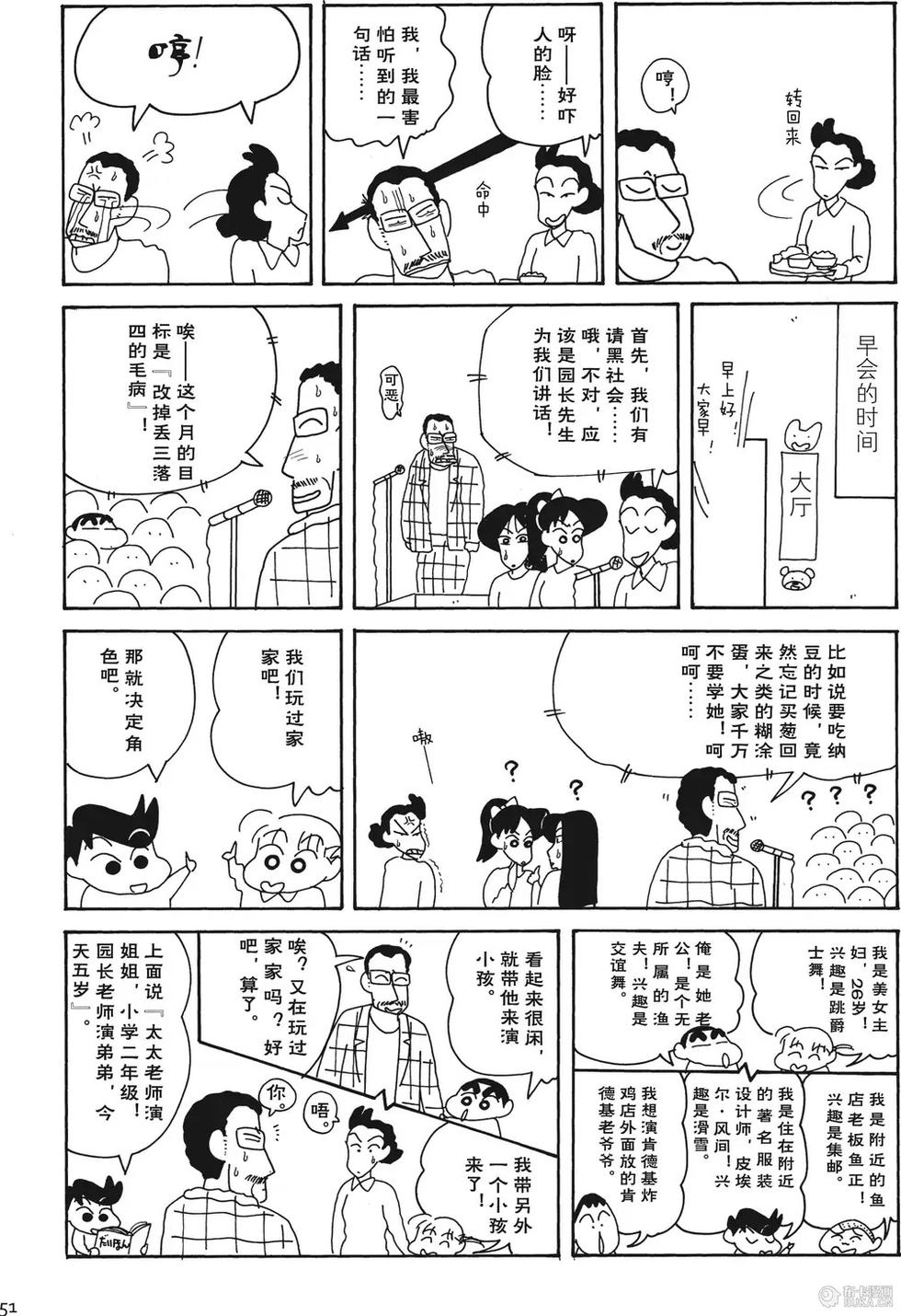 第51页