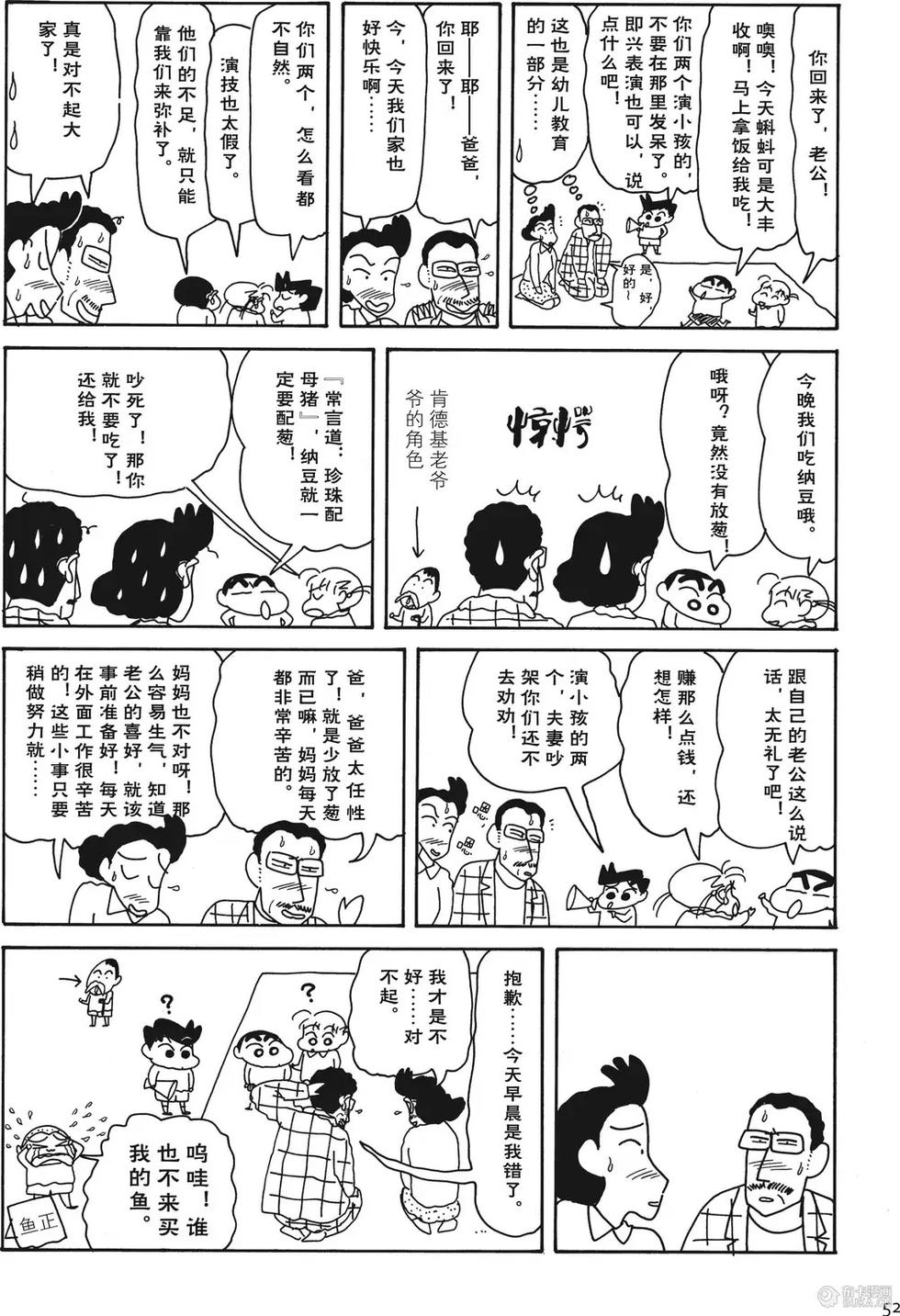 第52页