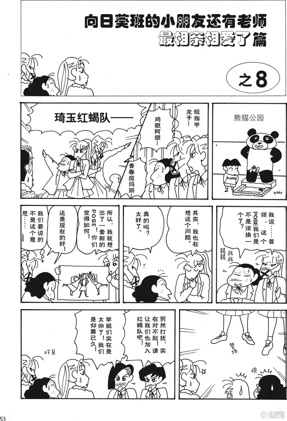 第53页