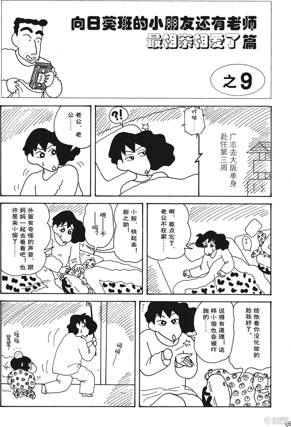 第56页