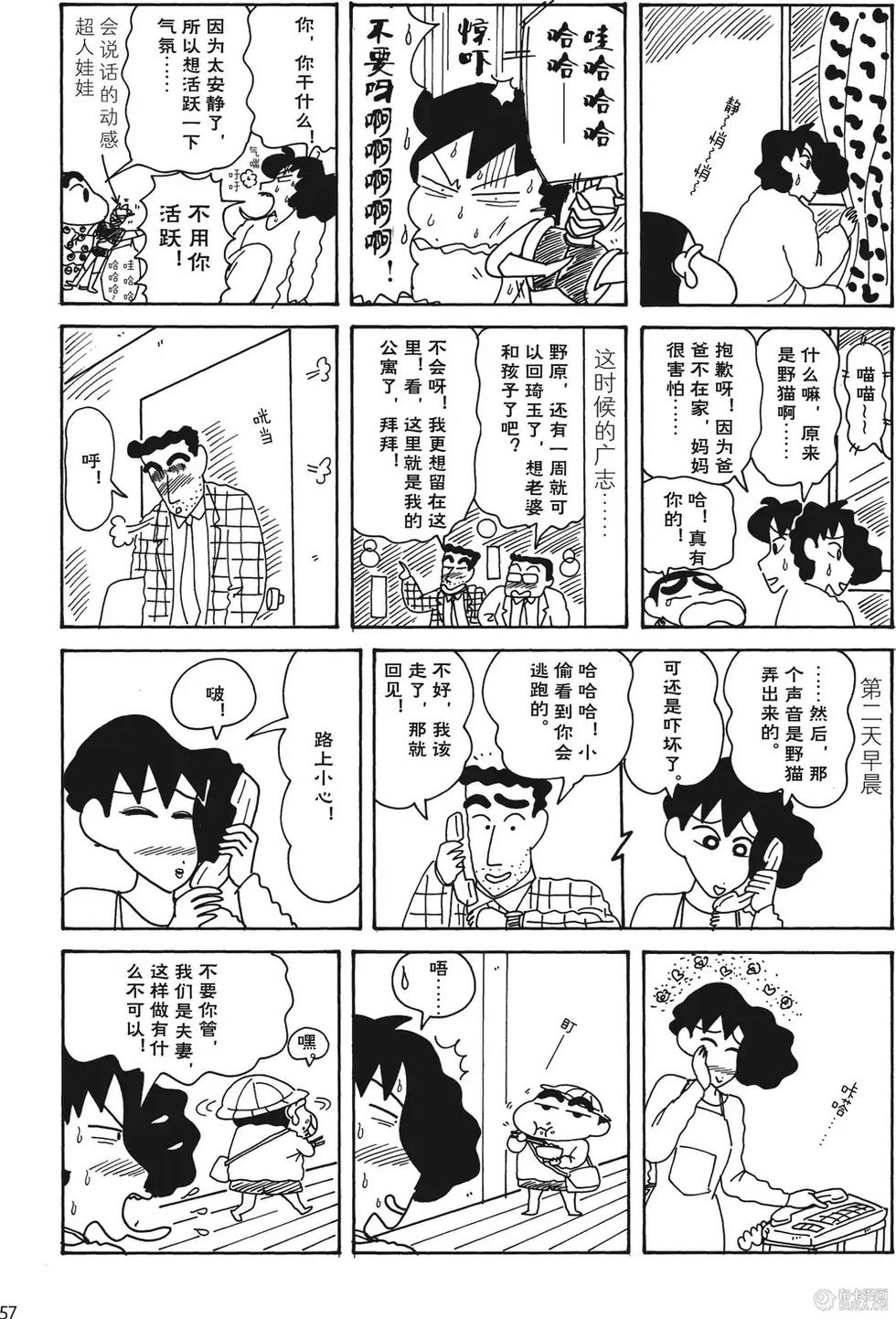 第57页