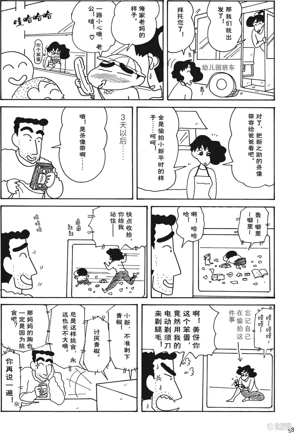 第58页