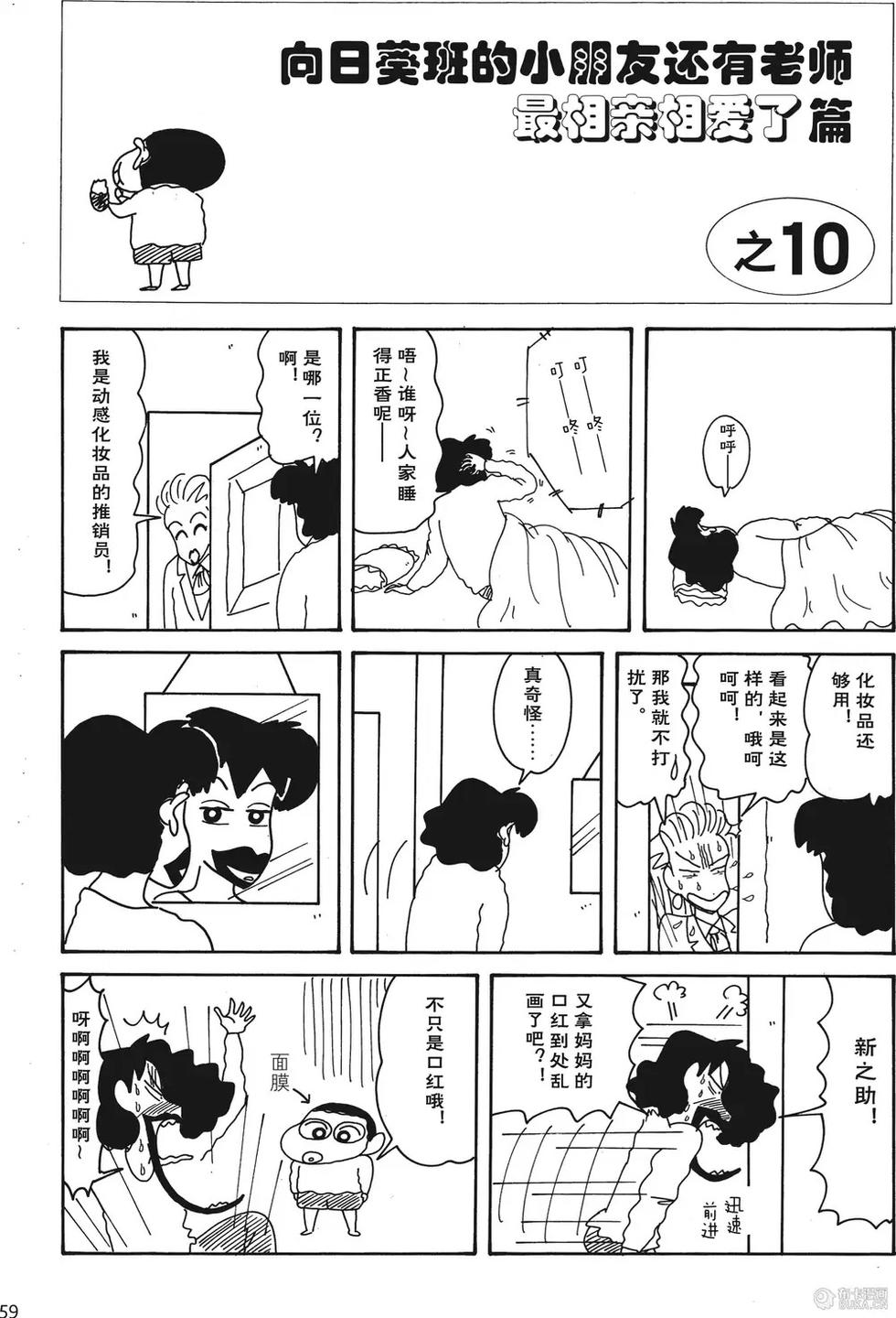 第59页