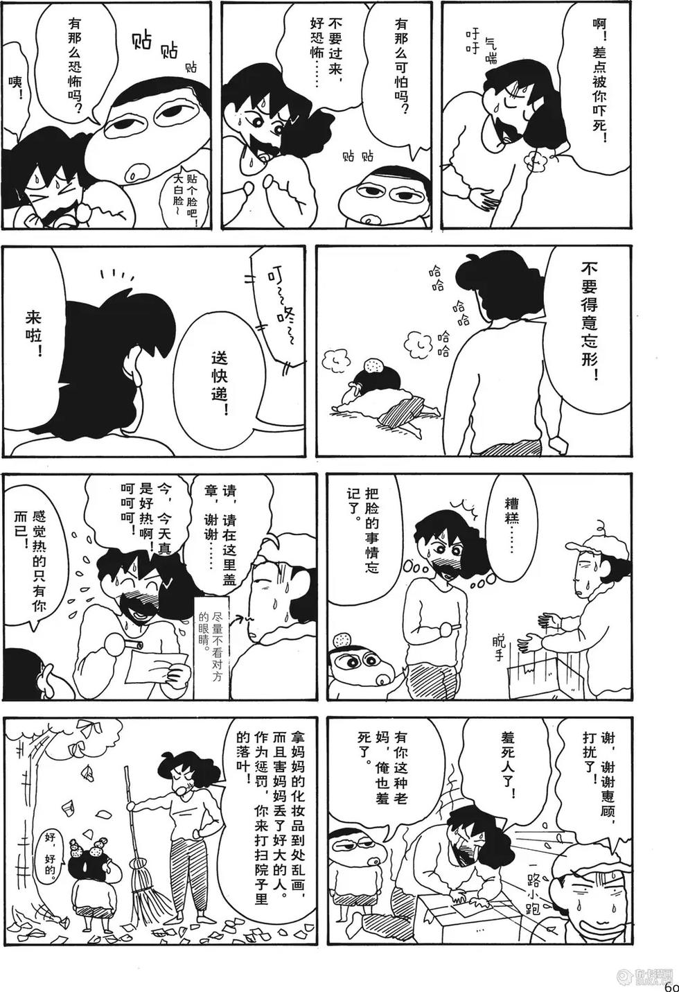 第60页