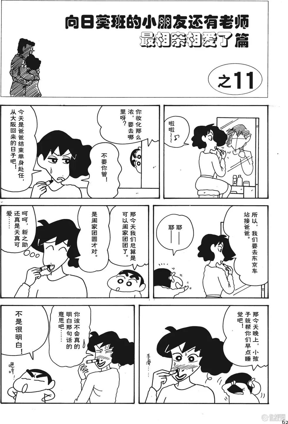 第62页