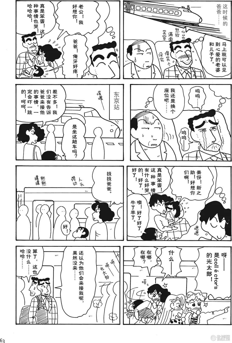 第63页