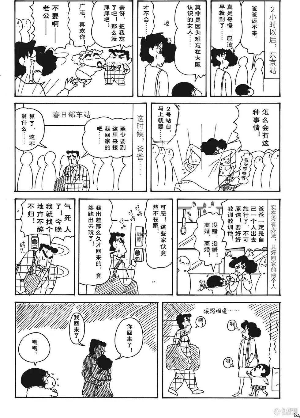 第64页