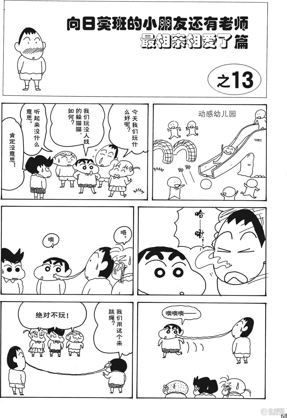 第68页