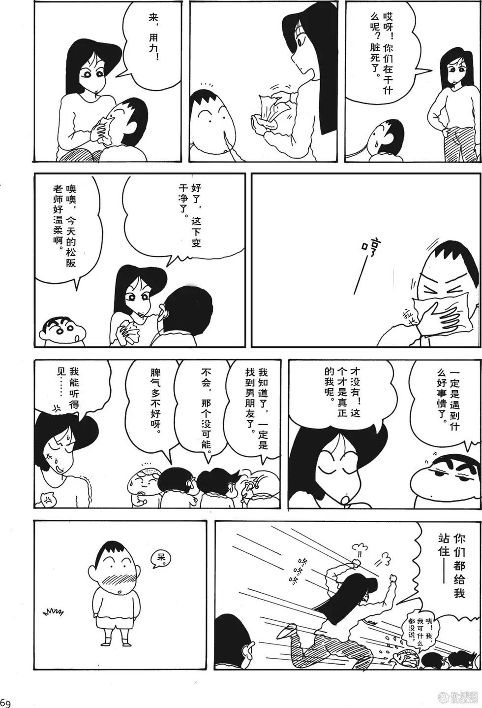 第69页