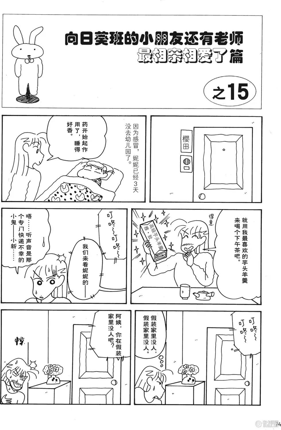 第74页