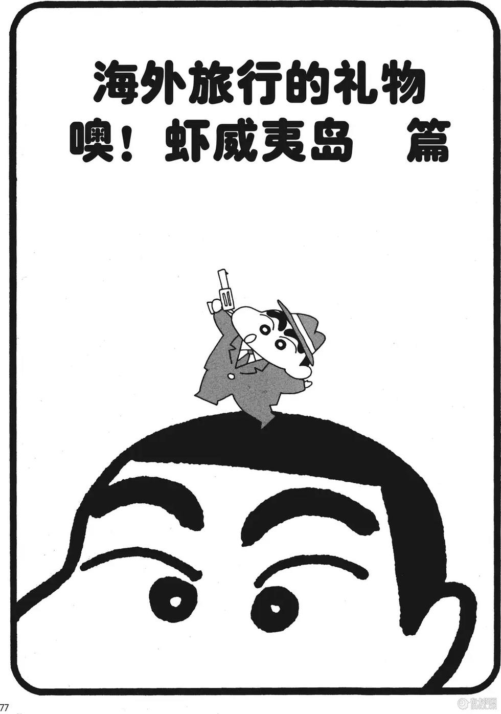 第77页
