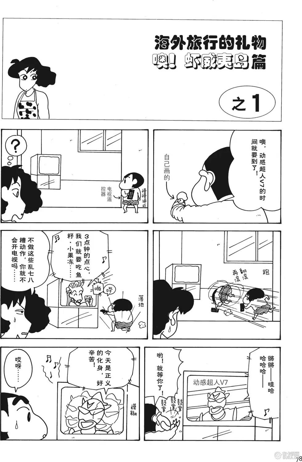 第78页