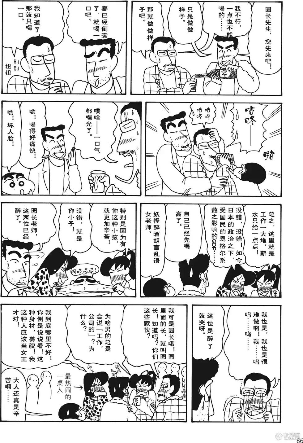 第86页