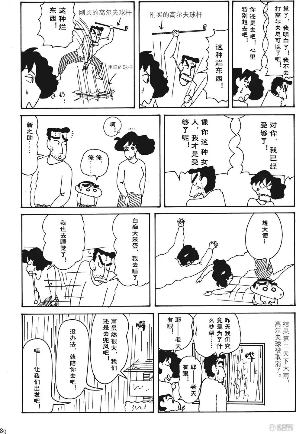 第89页
