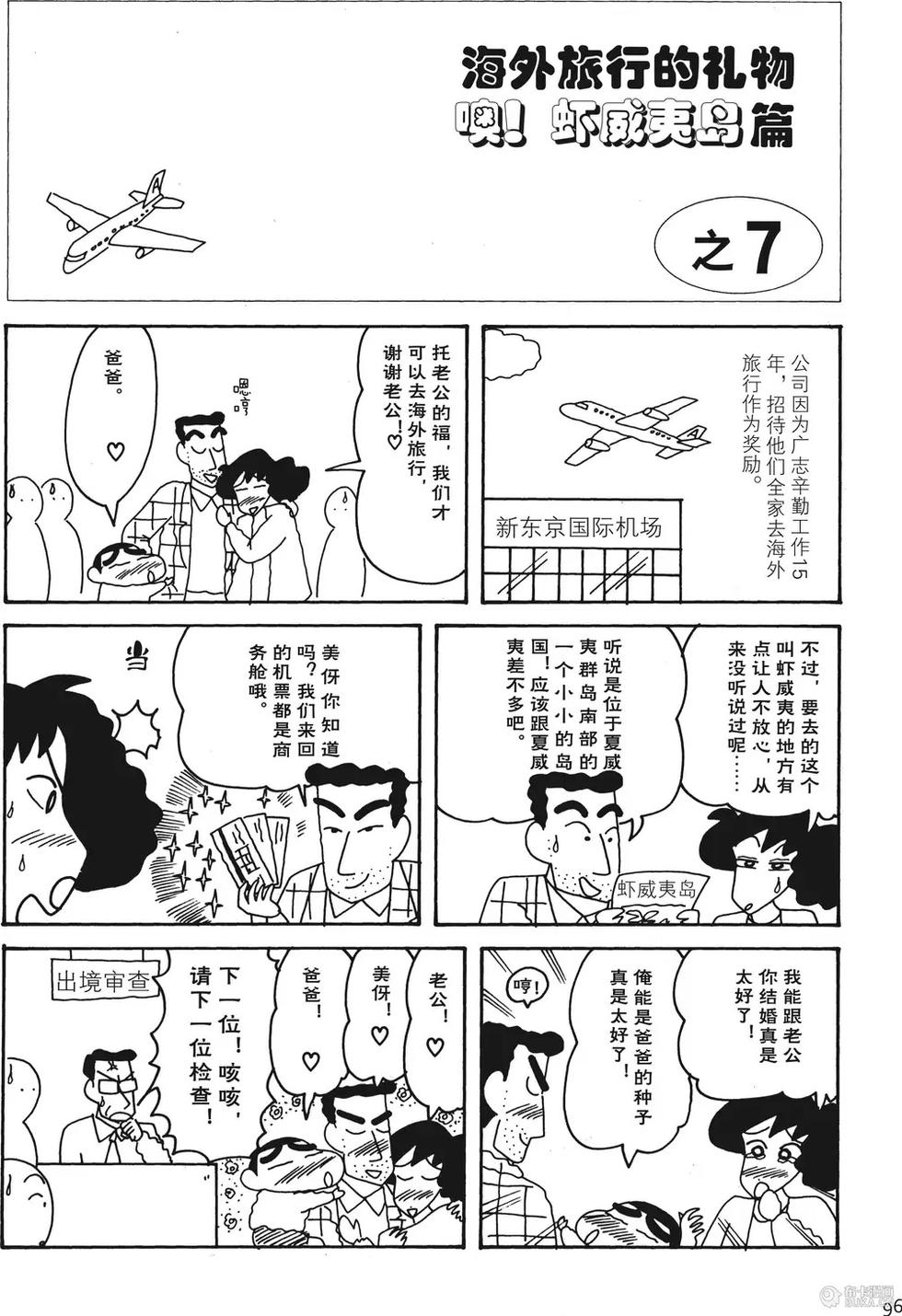 第96页