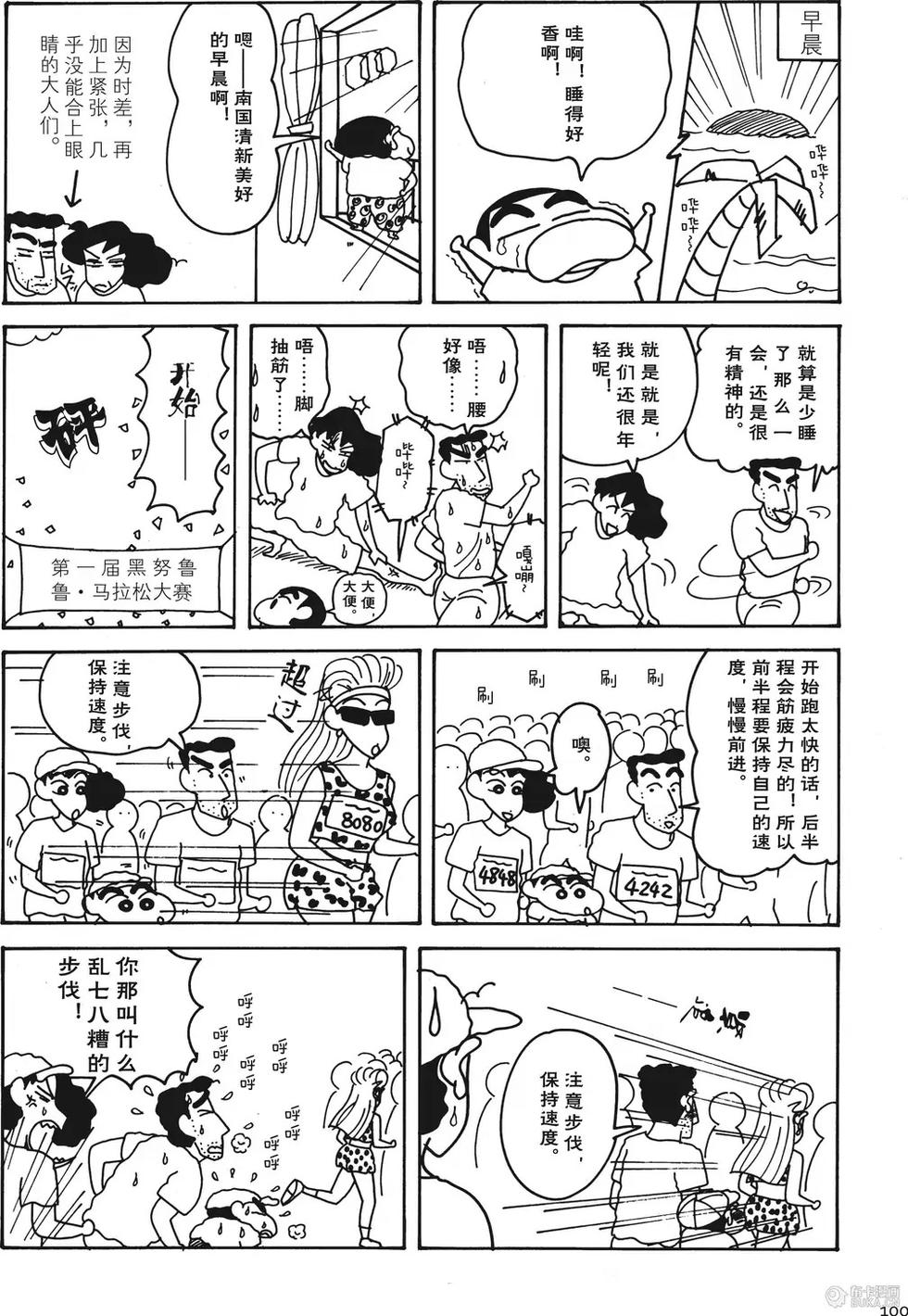第100页