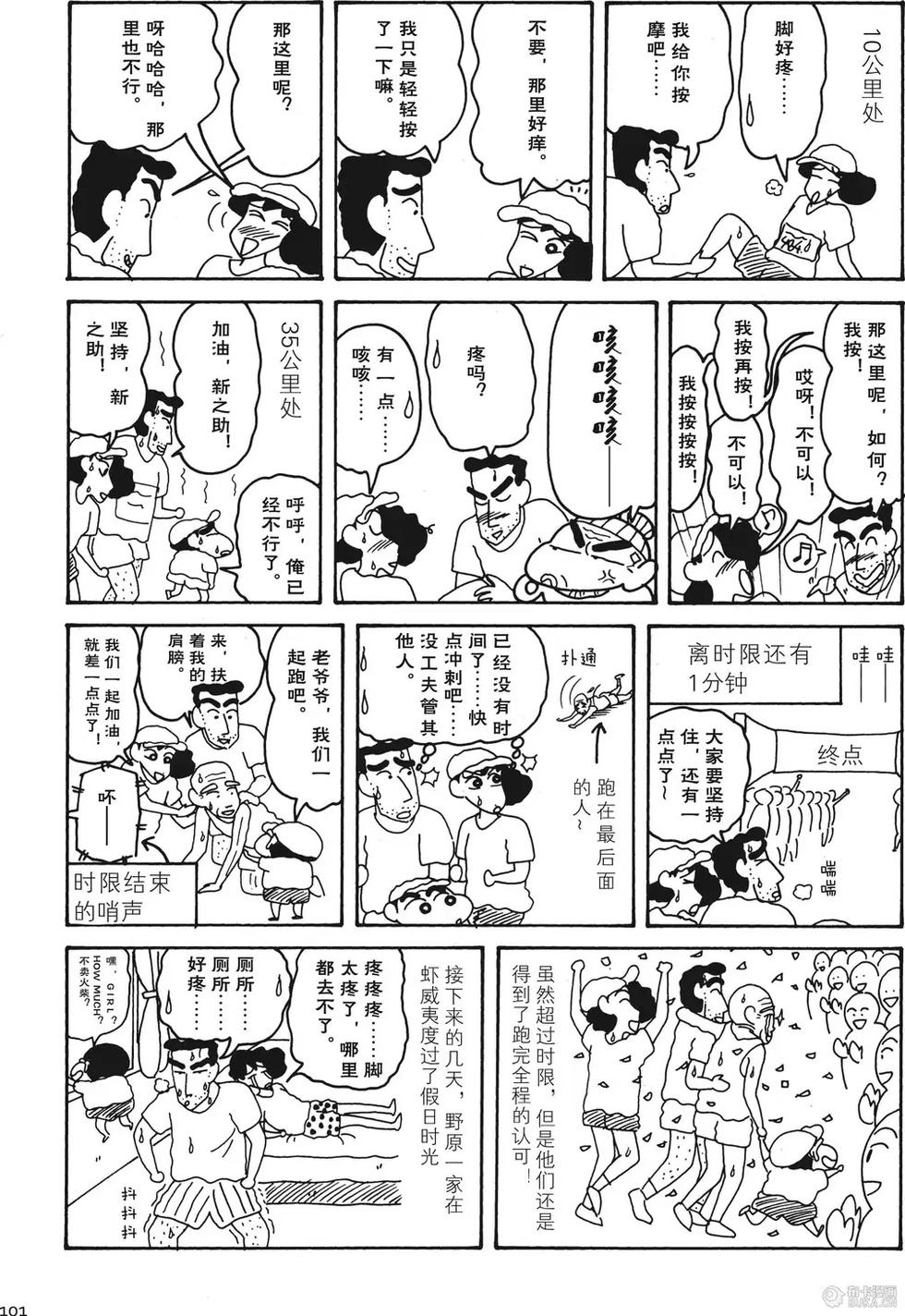 第101页