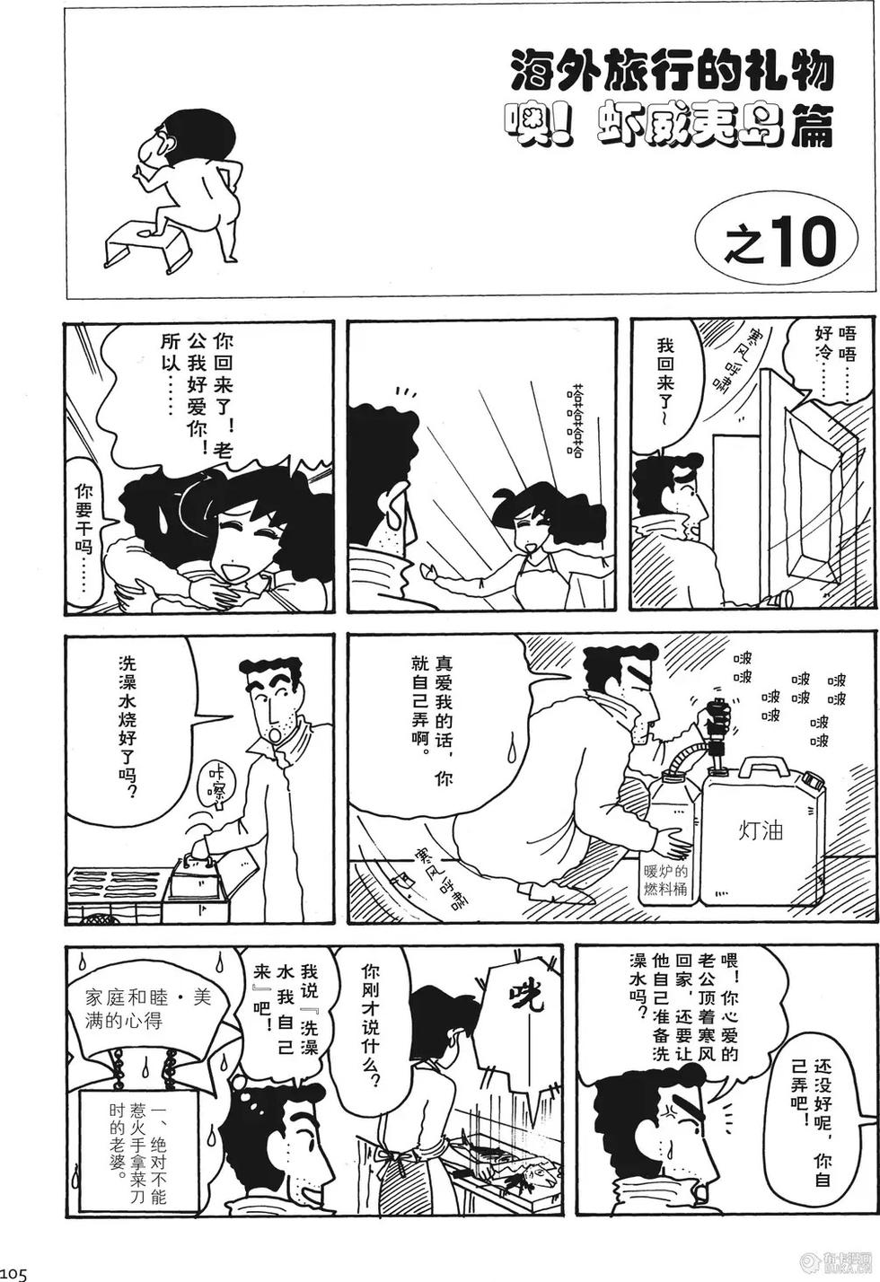 第105页