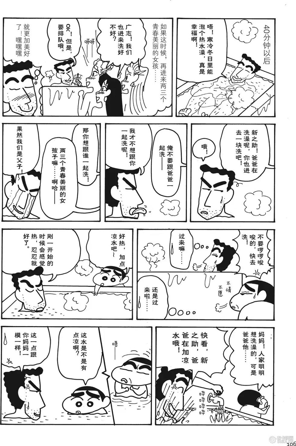 第106页