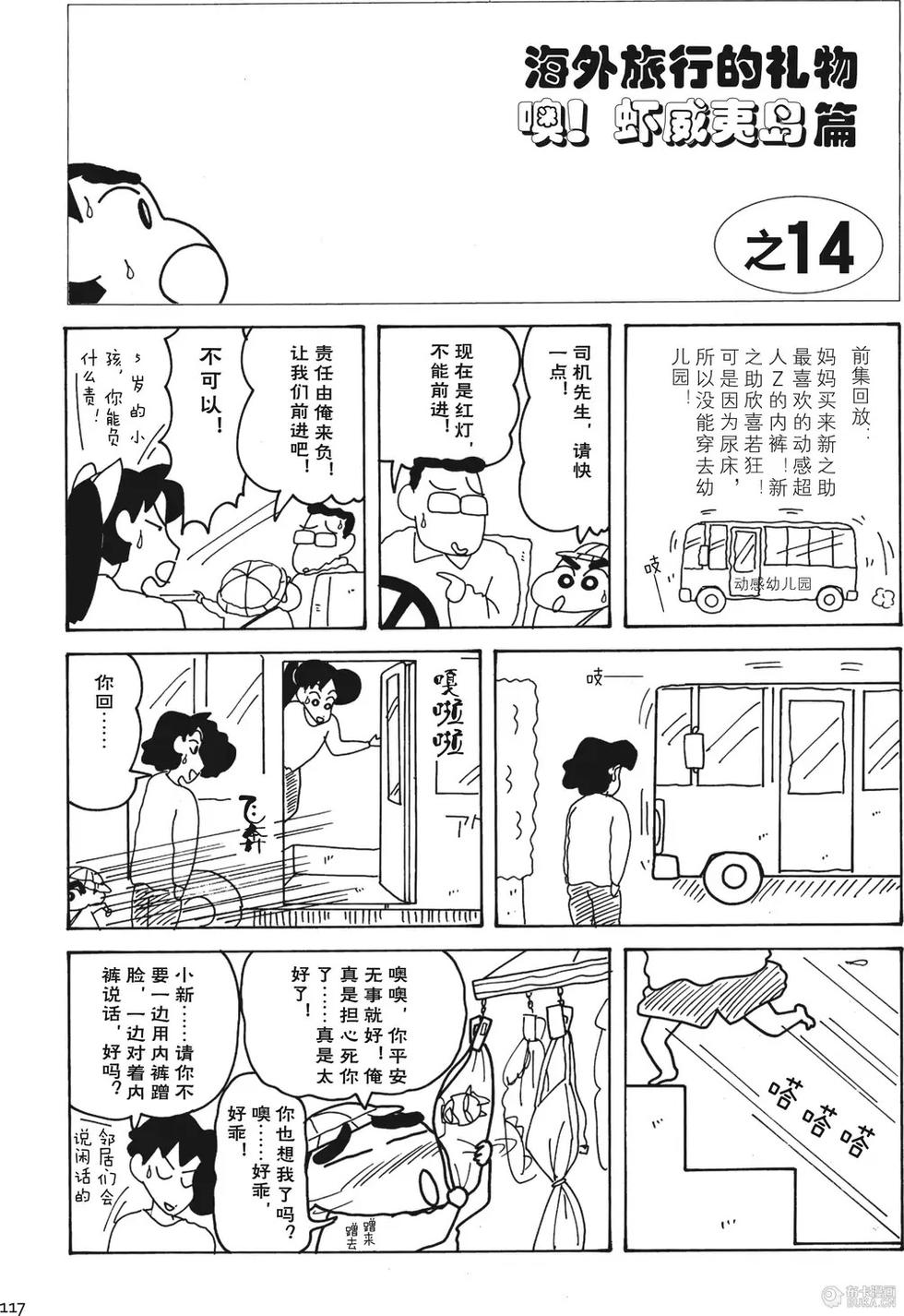 第117页