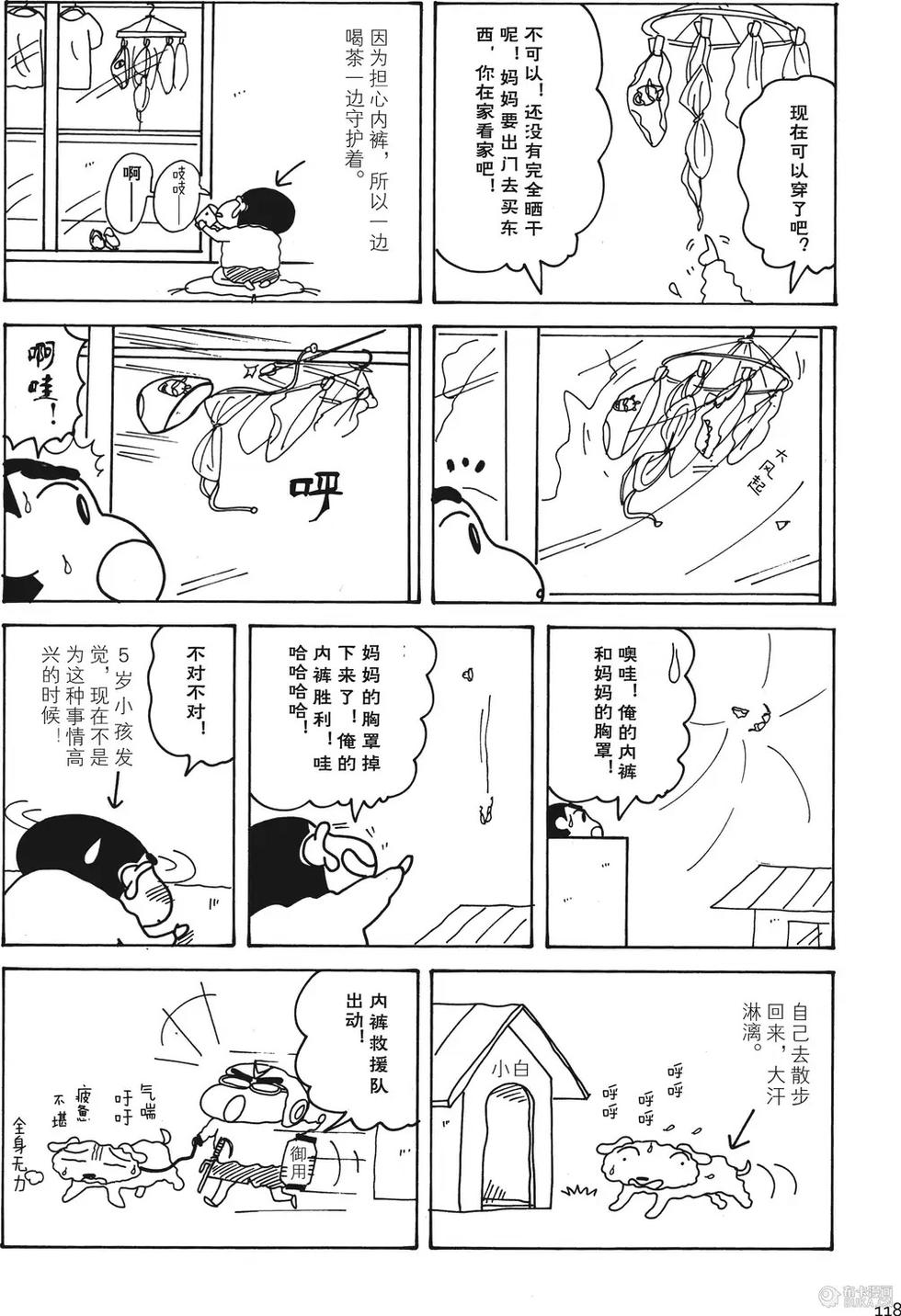 第118页