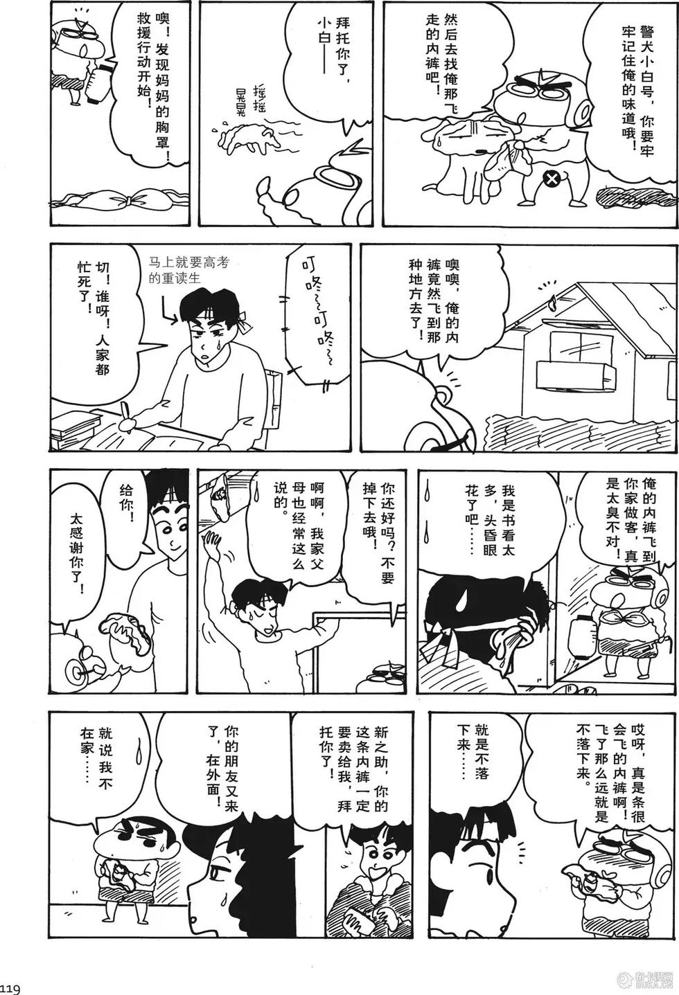 第119页