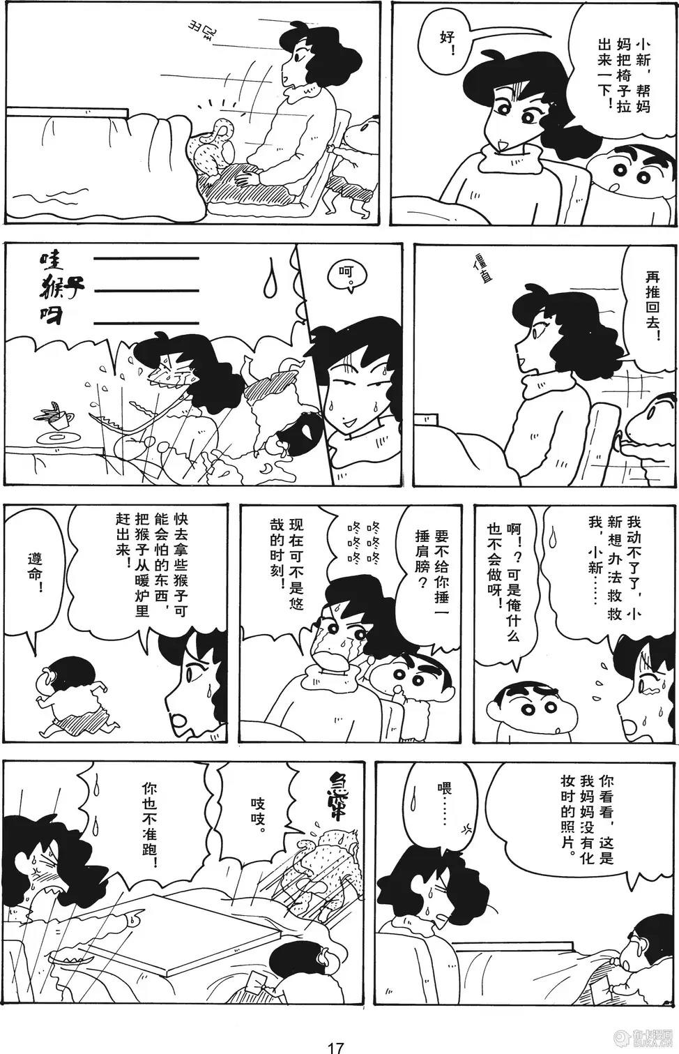 第18页