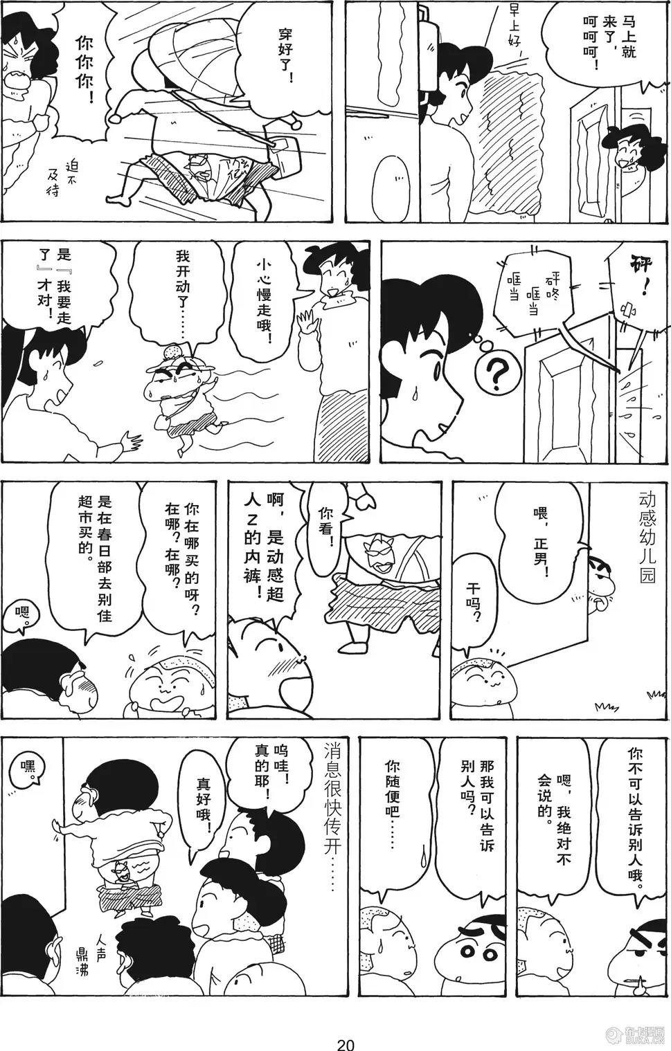 第21页
