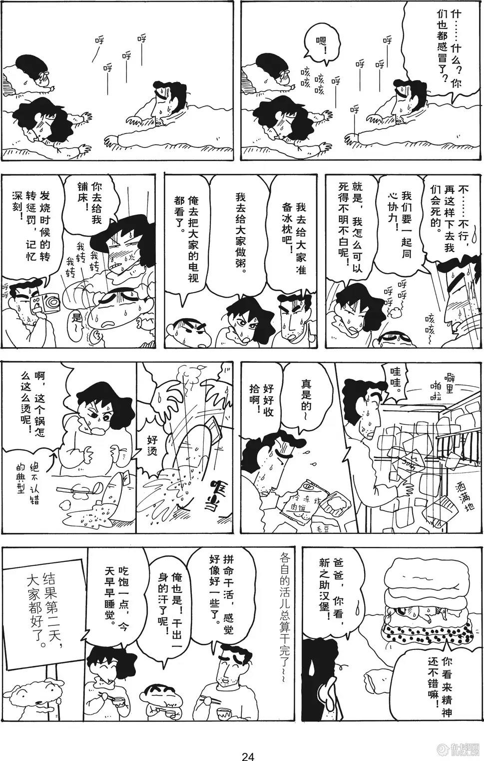 第25页