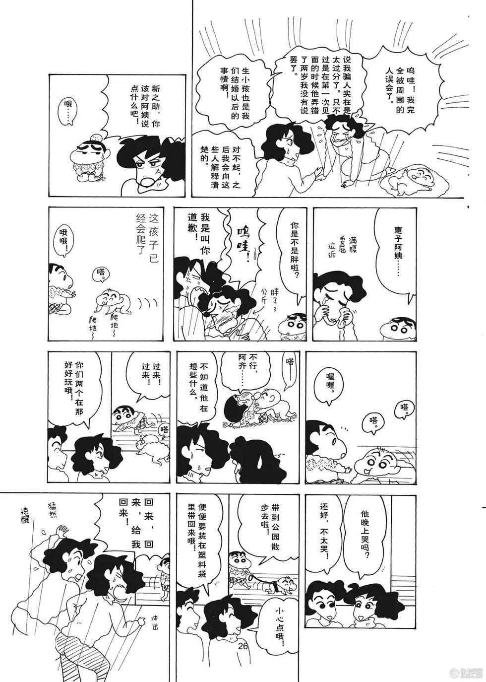 第27页