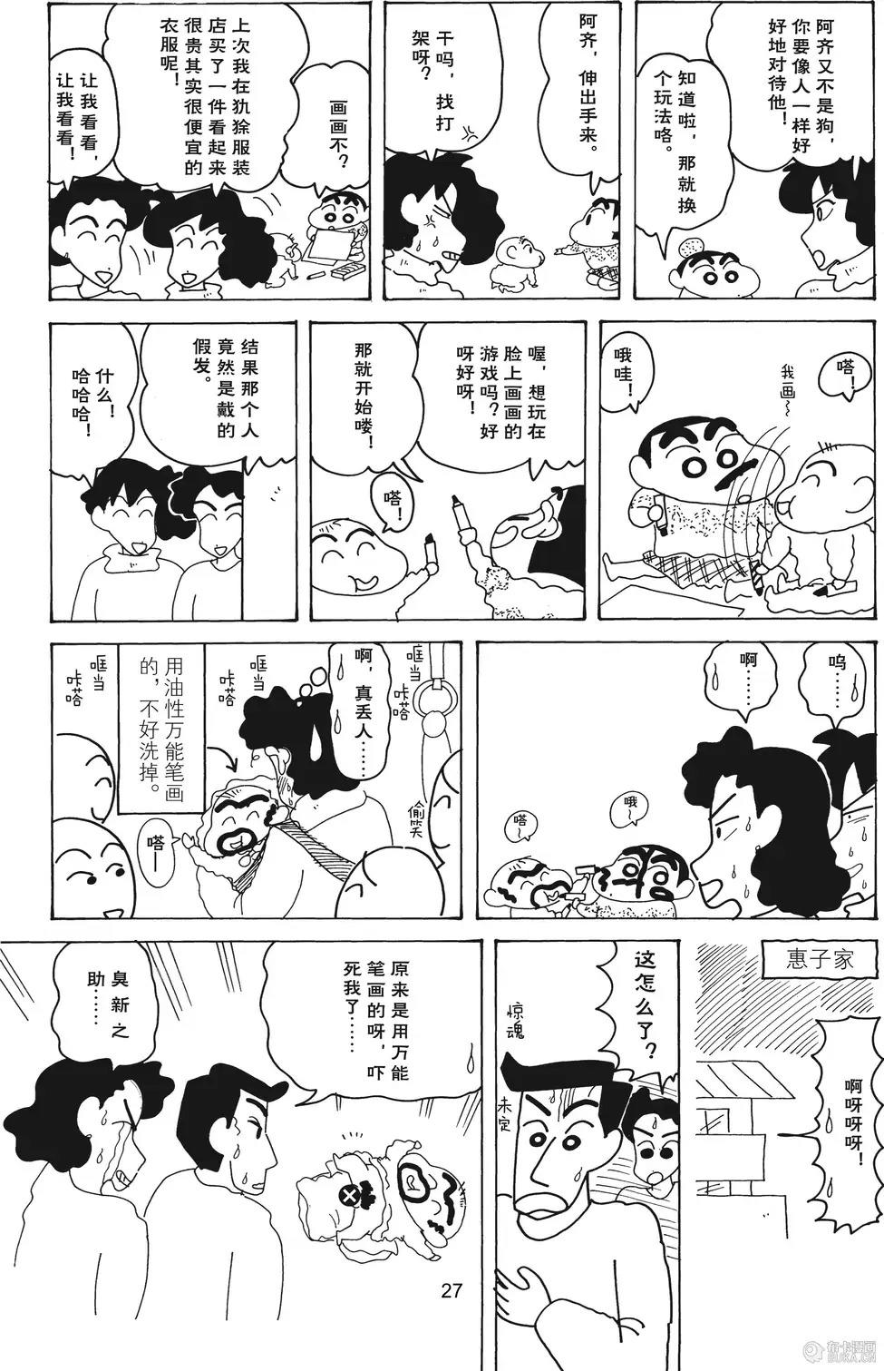 第28页