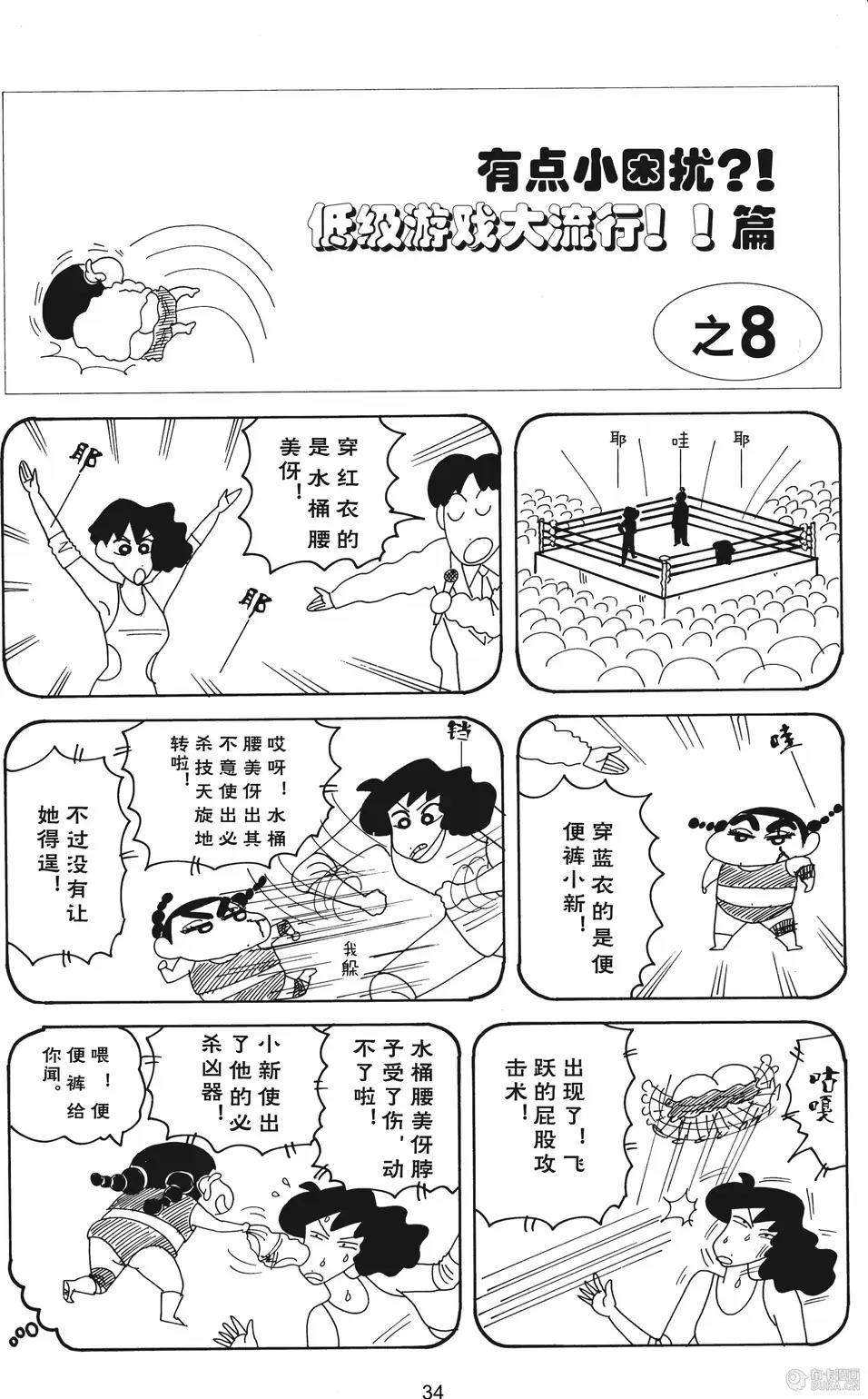第35页