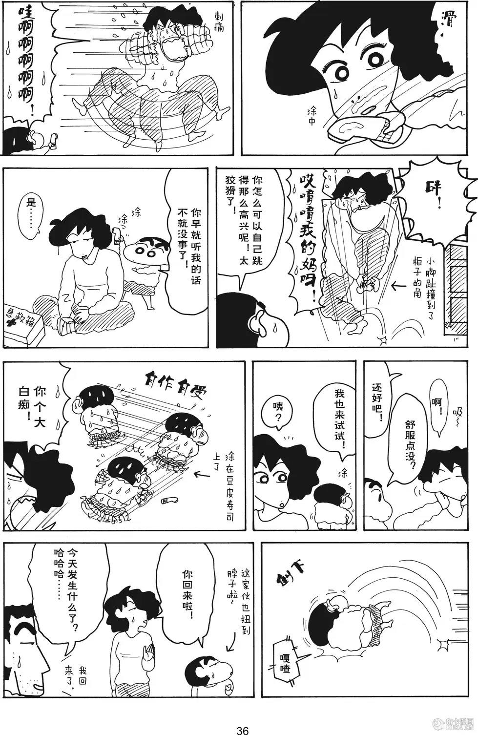 第37页